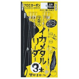 Gamakatsu Squid Metal Leader 3 Pieces IK043 4-0
