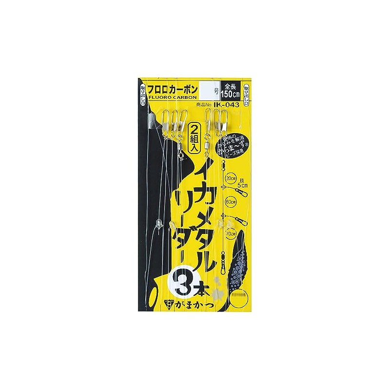 Gamakatsu Squid Metal Leader 3 Pieces IK043 4-0