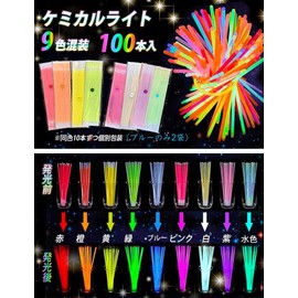 FUSHI&MON Chemical Light Pen Light, Set of 100, Disposable (Packaged in 9 Individual Colors) with Connecting Joints, For Halloween, Weddings, Summer Festivals, Events, Lives, Concerts, Sports