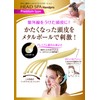 Head Spa Hand Pro (Head Line Premium Type) HS953