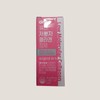 Elumam Pure Low Molecular Collagen Tablets 500mg x 60 tablets (3) (42527886) / 엘루맘 퓨어 저분자 콜라겐 정제 500mg x 60정 3개 (42527886)