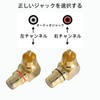 TRkin 90 Degree RCA Adapter to Female L Connector Gold