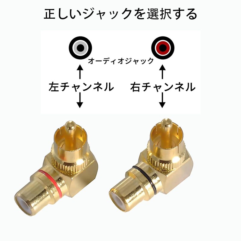 TRkin 90 Degree RCA Adapter to Female L Connector Gold