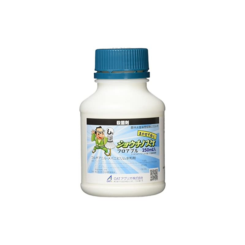 OAT Agrio Floor Bull Disinfectant 8.5 fl oz (250 ml)