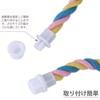 GOODCHI Parrot Perch for Birds, Durable, Stress Relief, Easy Installation,
