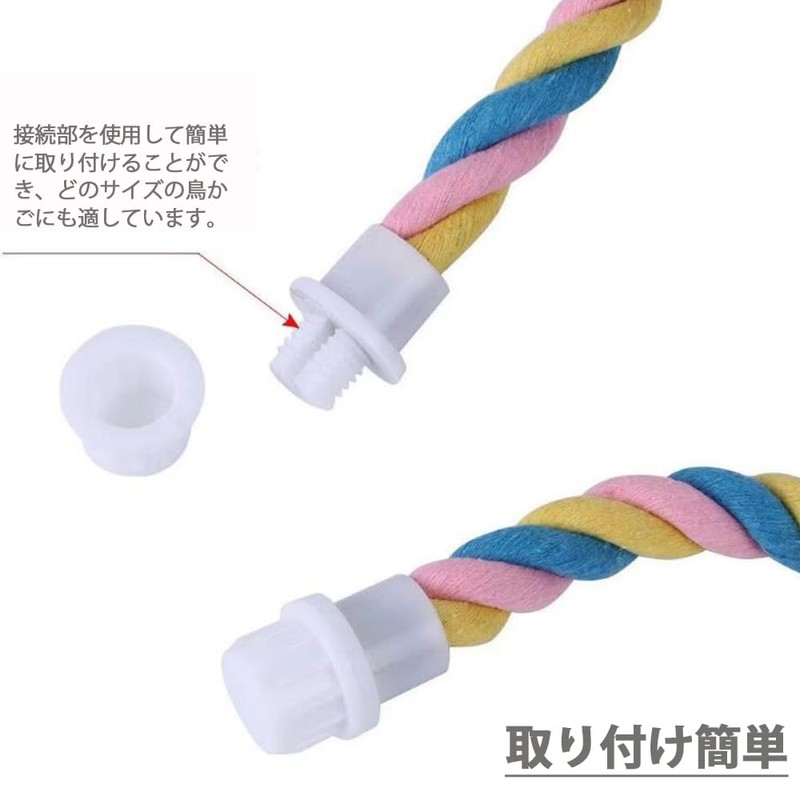 GOODCHI Parrot Perch for Birds, Durable, Stress Relief, Easy Installation,
