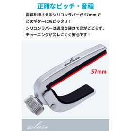 Solare Capo Guitar Acoustic Guitar for Electric Classic Acoustic Guitar (Silver)