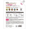 Diane (Large Capacity) Treatment, Straight, Floral & Berry Scent, Perfect
