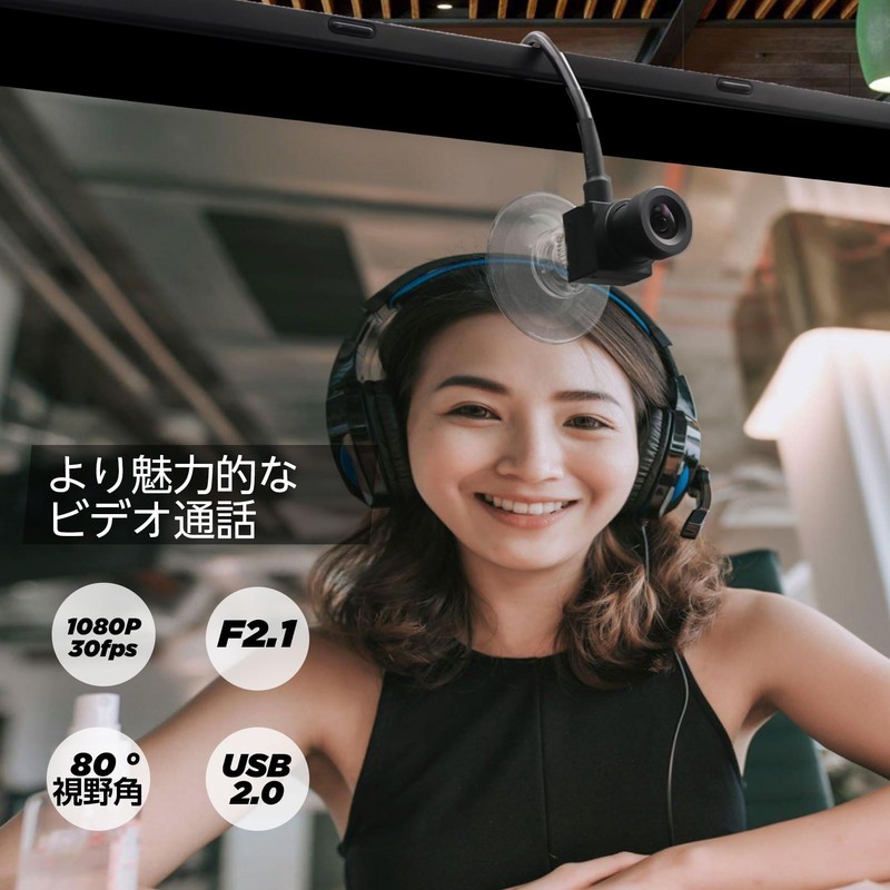 Web Camera, Webcam, HD 1080P, 80° Wide Angle Eye-Level Alignment,