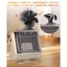 Stove Fa Wood Stove Fan Heat Powered 6-Blade Fireplace Fan Bracket Heater Fan with Magnetic Thermometer Wood Stove Accessories Fireplace Fan for Pellet Gas Wood Stove
