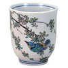Kutani Willow Jade N58-12 Tea Cup