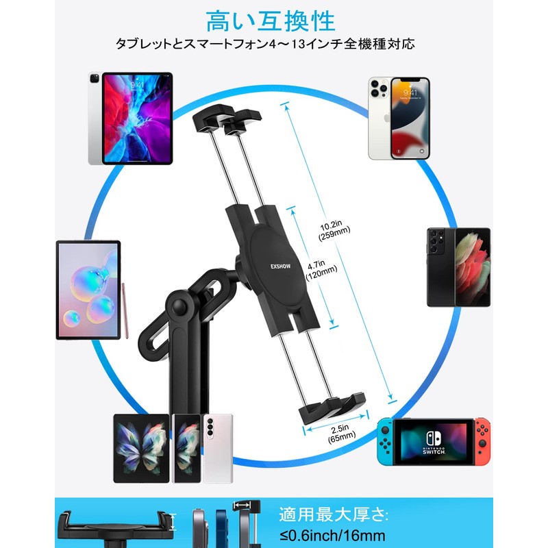 EXSHOW Car Tablet Holder, Adjustable Neck for Cars, Tablet, Drink