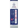 Butler F-Paste Alpha 3.2 oz (90 g), Set of 4