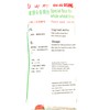 Bai Ju Special Flour For Whole Wheat Bread 5.5 Lbs