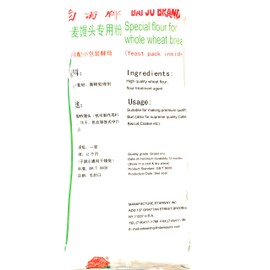 Bai Ju Special Flour For Whole Wheat Bread 5.5 Lbs