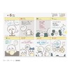2024 Notebook, B6 Chiikawa/Gyoniso Weekly Comic Design Diary 1000128275