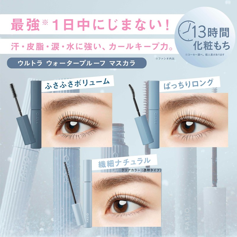 FASIO Ultra WP Mascara (Long) 101 Shy Lover, Bright Orange,