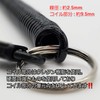 [Made in Japan] Super Coil Hook, Drop Prevention Cord, Coil