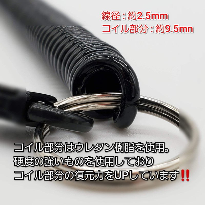 [Made in Japan] Super Coil Hook, Drop Prevention Cord, Coil