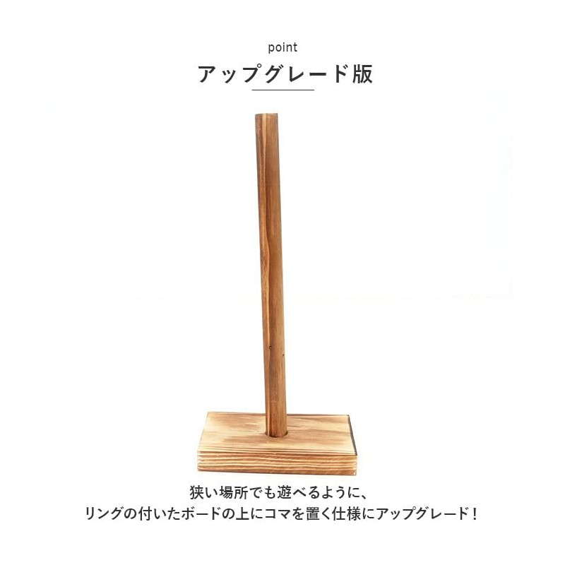 Ring Toss Game, Upgraded Edition, 4 People, Pmygame002, Ring Toss