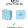 For Mixi "Mitene Mi Mamoru GPS 2nd/3rd Generation" Case [HVUYAL]
