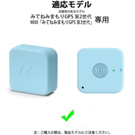 For Mixi "Mitene Mi Mamoru GPS 2nd/3rd Generation" Case [HVUYAL] Lightweight Scratch-resistant Shockproof Dustproof Impact Resistant Scratch-resistant Soft Silica Gel Sport Cool Design Shock