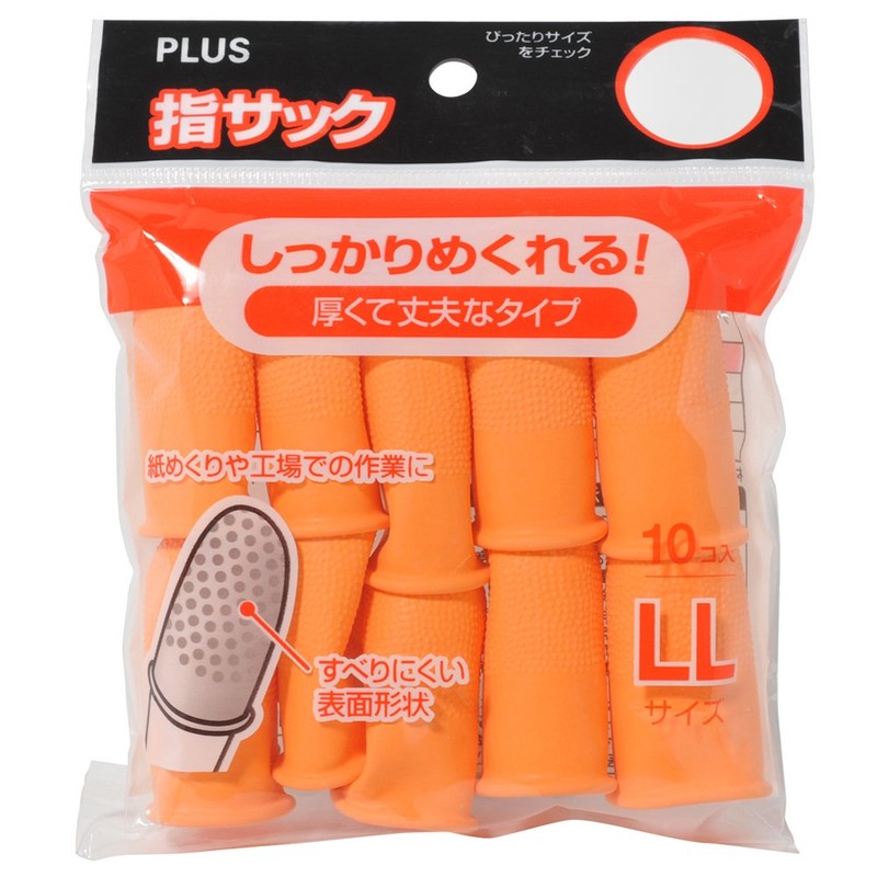 Plus Finger Sacks, LL Size, 10 Pieces, Orange, 35-936
