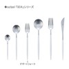 Cutipol Single Item Dessert Fork GOA White x Silver GO.07