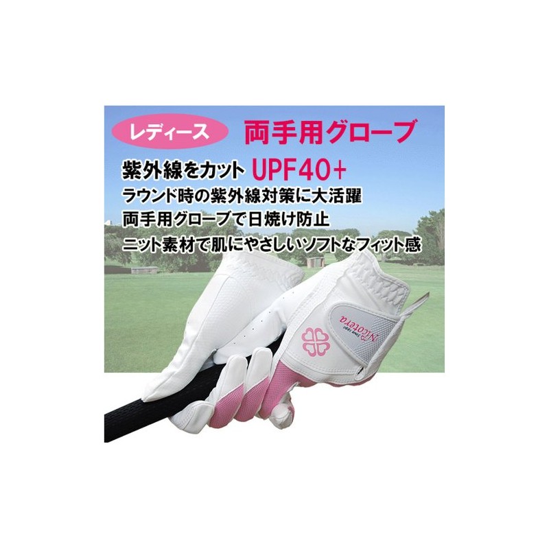 LEZAX Women's Nicotera Ambidextrous Golf Glove Black Medium NTGL-3407