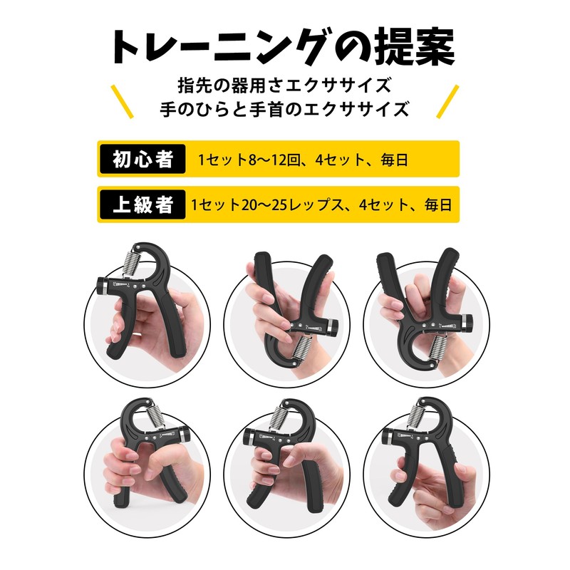 PROIRON Finger Power Hand Grip, Hand Grip, Forearm, Muscle Training,