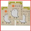 Smell Kimono 370020 (Set of 3) (9 Pieces)