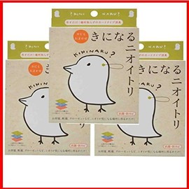 Smell Kimono 370020 (Set of 3) (9 Pieces)