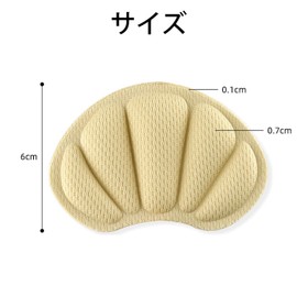 HUIKKJP Heel Pad, Anti-Slip, Anti-Slip, Heel Protection, Heel Repair, Patch, Shoe Repair Material, Anti-Slip, Size Adjustment, Leather Shoes, 3 Pairs (Skin Color/Gray/Black)