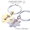 Goodland GD-PEAPAZ 2 Color Set, Key Chain, Jigsaw Puzzle, Keyring,