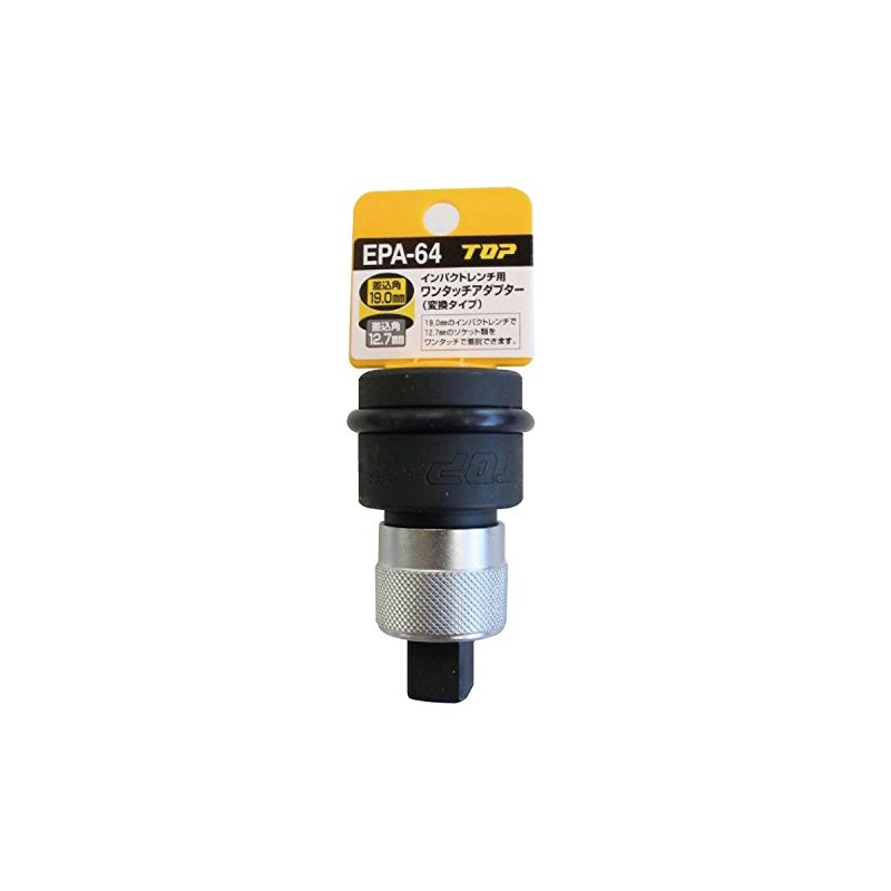 TOP EPA-64 Impact One-Touch Adapter, Conversion Type, Concave, 6 Quarter,