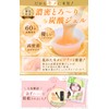 BYOU Removable Luxury Vitamin C Carbonated Mask, 2 Formula x