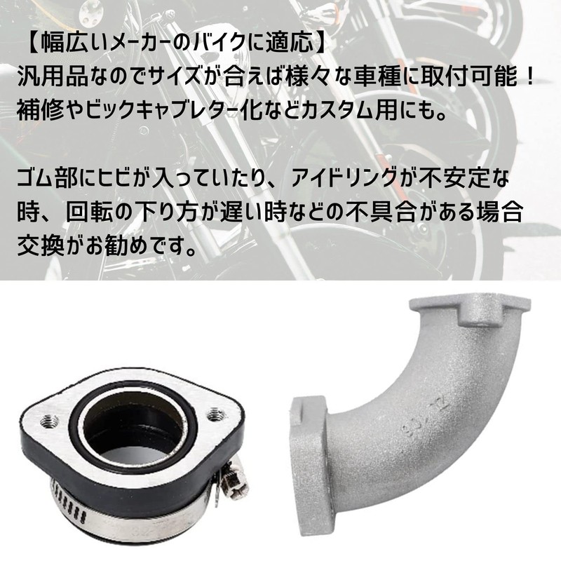 Partools Manifold Variable Insulator Set Inmani Carburetor Monkey Gorilla Big