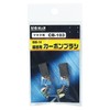 Big Man CB103 BB-14 Carbon Brush for M