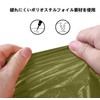 DIFEIUKI Emergency Poncho, Aluminum Poncho, Set of 4, Cold Protection,