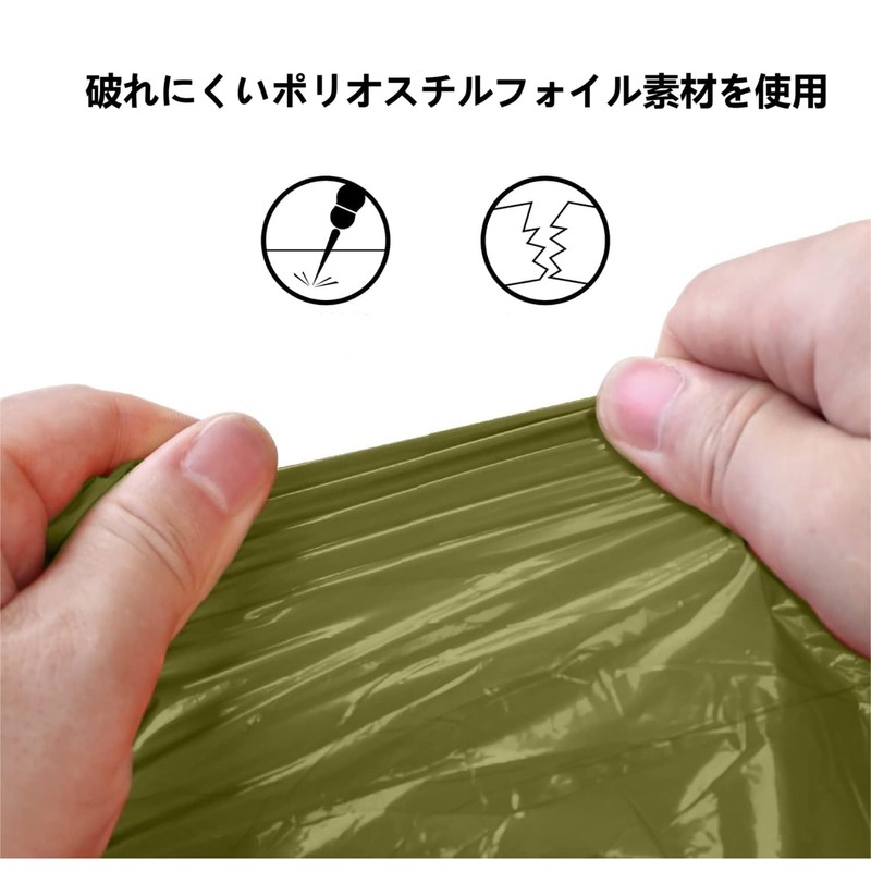 DIFEIUKI Emergency Poncho, Aluminum Poncho, Set of 4, Cold Protection,