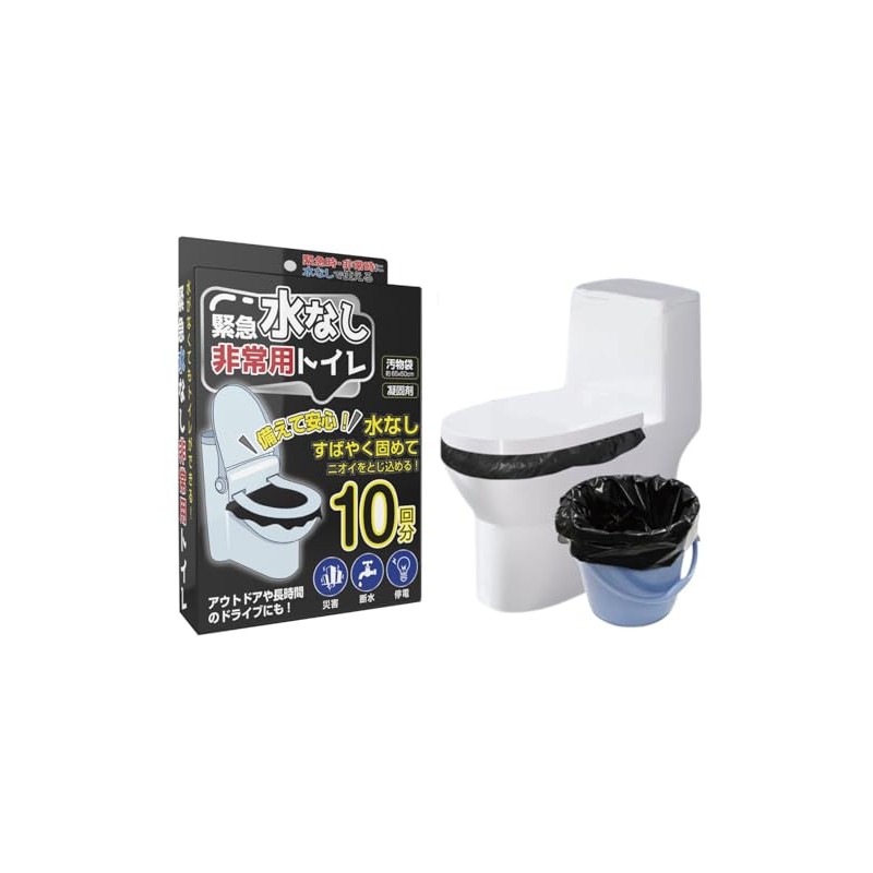 Emergency Toilet Without Water (10 Times), Emergency Use, Disaster Preparedness
