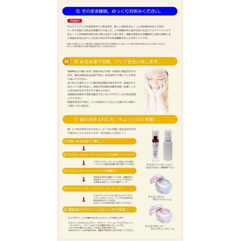 ReCell PA Daily Lotion, 3.4 fl oz (100 ml), Value