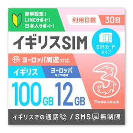 Europe Prepaid SIM Three UK Domestic 100GB/EU 70 Countries 12GB Data Communication Voice Call Support 3-in-1 Size Japanese Support 30 Days UK/Germany/France/Italy 5G Compatible for SIM-Free Devices