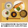 Sanbelm Pally TU23004 Tabletop Placemat, Waterproof, Reversible, Washable, 15.7 x