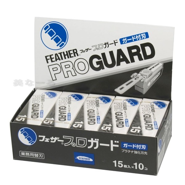 Feather professional guard 15 pieces x10 pieces for Artist club SS Razor