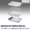 Yoshikawa Shallow Angle Colander Silver 18-Piece 18-8 Stainless Steel Mizulead