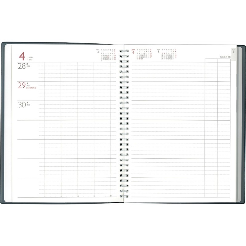 Hakubunkan No. 4247 Notebook, Begins in April 2025, B5, Weekly