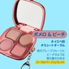 fwee (4 Colors) Pocket Cheek Palette (CP03 Pomelo & Peach,