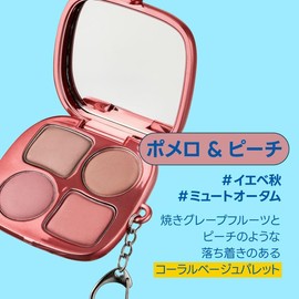 fwee (4 Colors) Pocket Cheek Palette (CP03 Pomelo & Peach, 1 Piece)