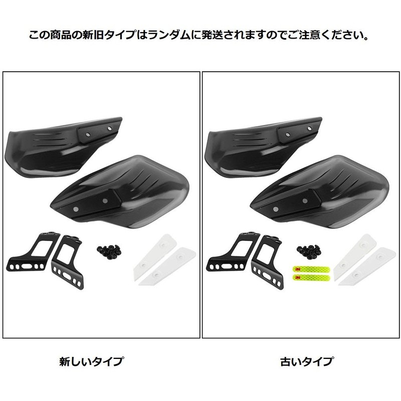 Gorgeri Motorcycle Handguard (Black) Windproof Cold Protection Handlebar Protector Knuckle